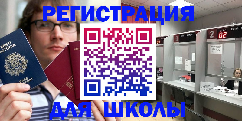 прописка поиск в Самарской области