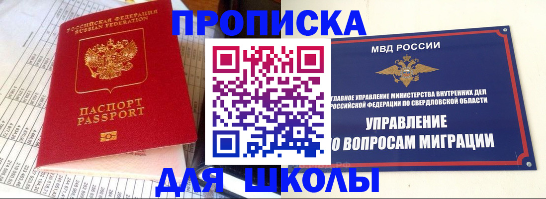найти адрес прописки в Самарской области